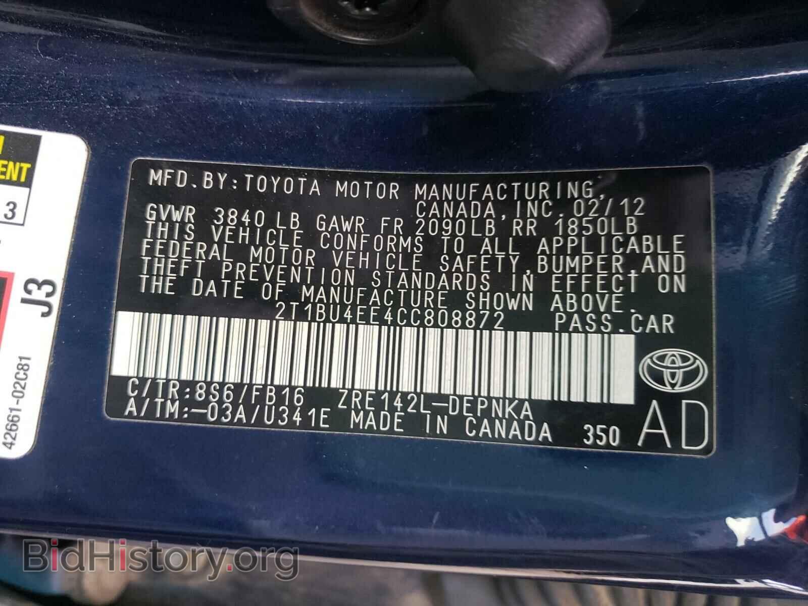2012 TOYOTA COROLLA - VIN: 2T1BU4EE4CC808872 - Фото 10