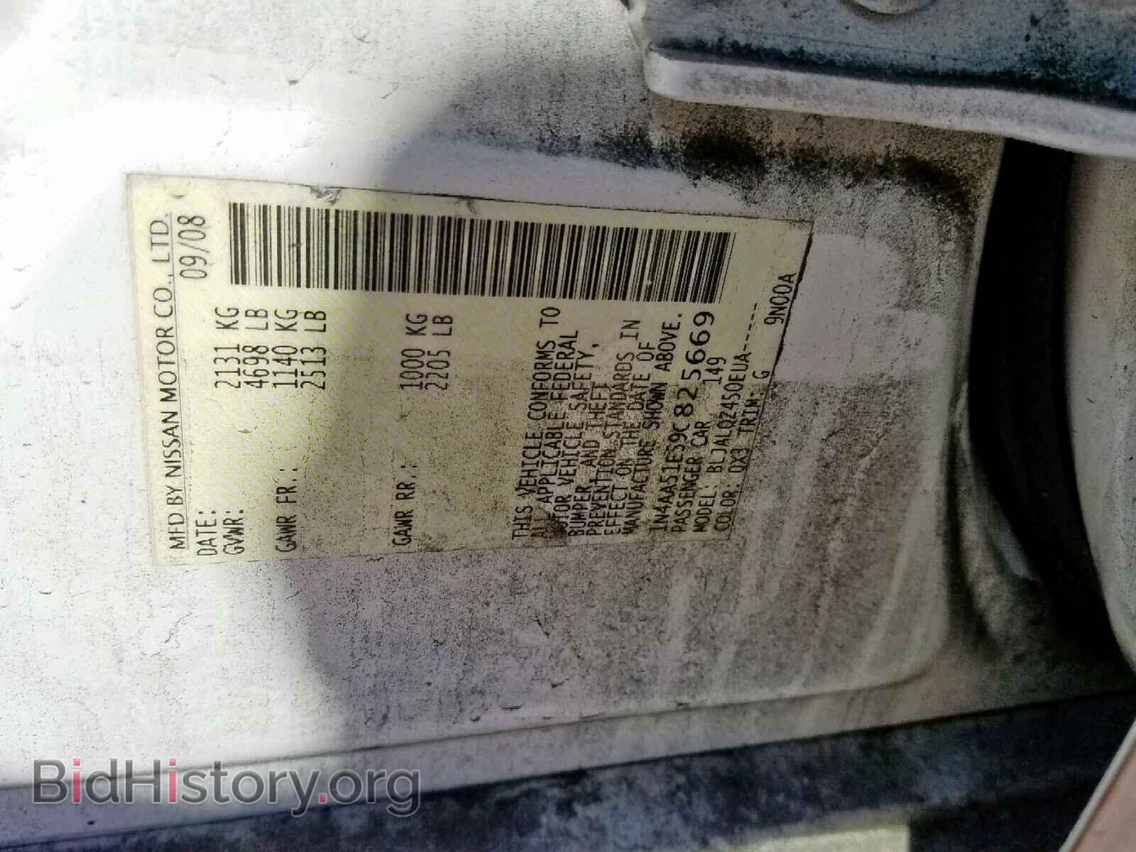 2009 NISSAN MAXIMA S - VIN: 1N4AA51E59C825669 - Фото 10