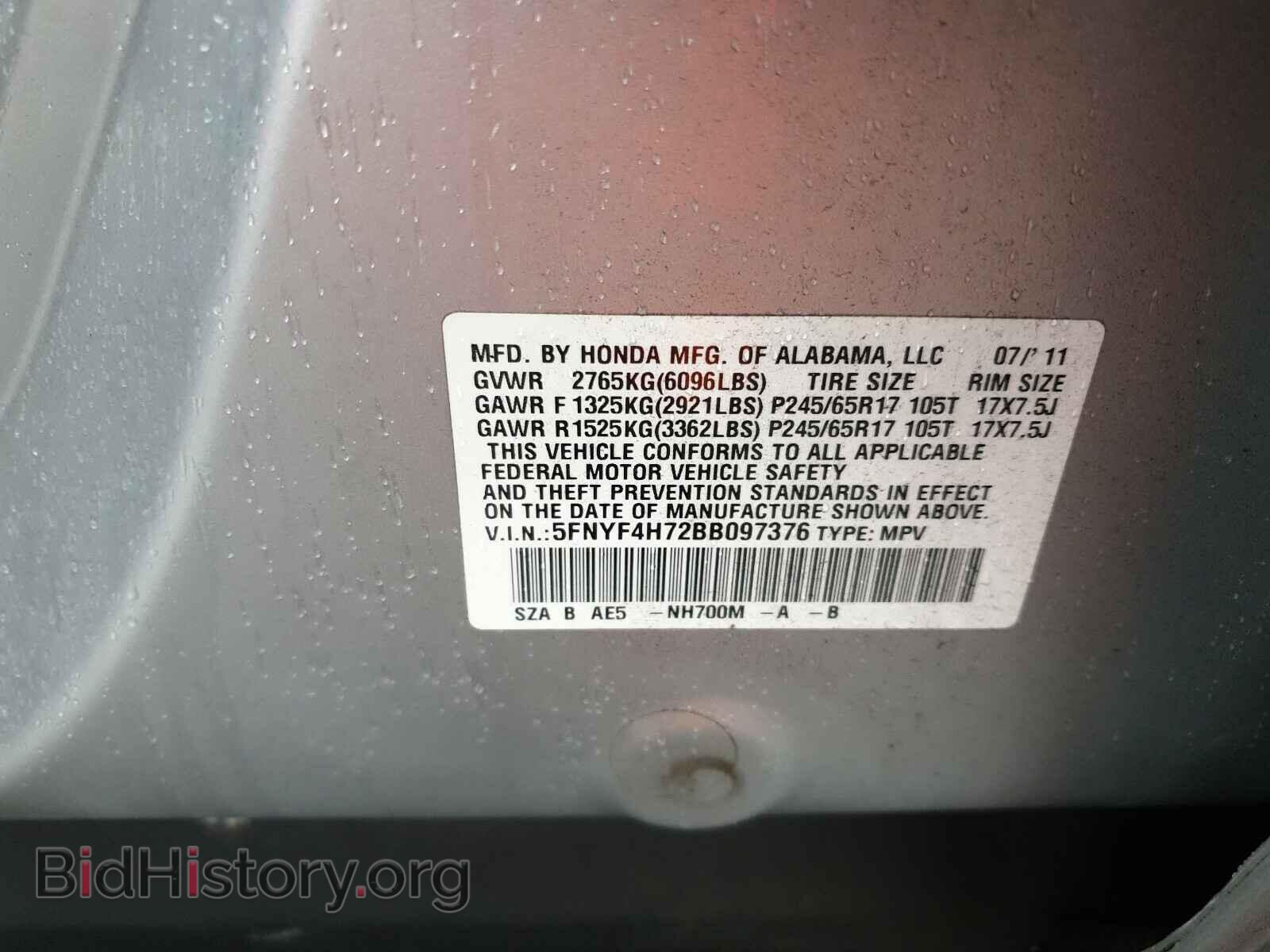 2011 HONDA PILOT - VIN: 5FNYF4H72BB097376 - Фото 10