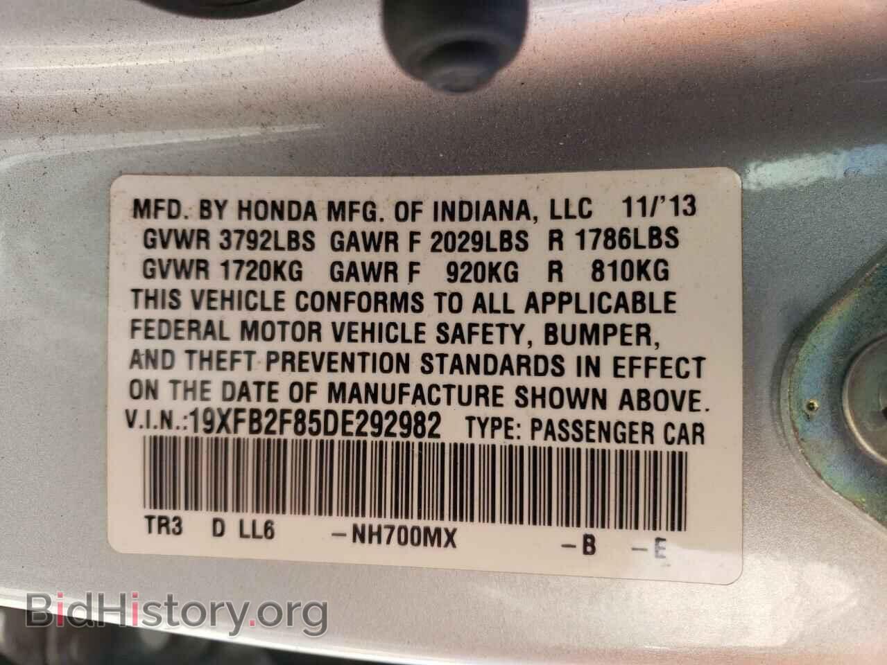 2013 HONDA CIVIC - VIN: 19XFB2F85DE292982 - Photo 10