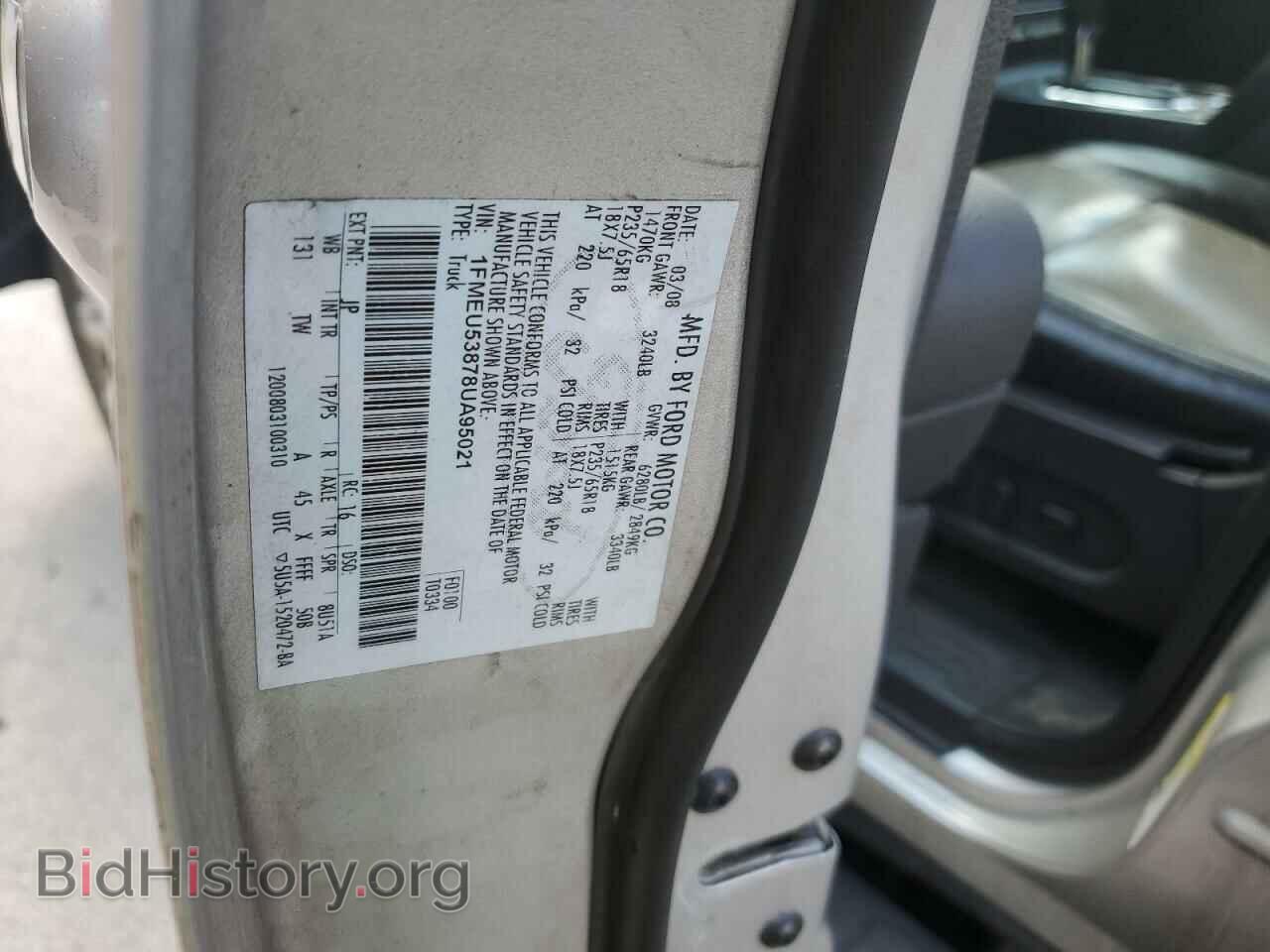 2008 FORD EXPLORER - VIN: 1FMEU53878UA95021 - Фото 12