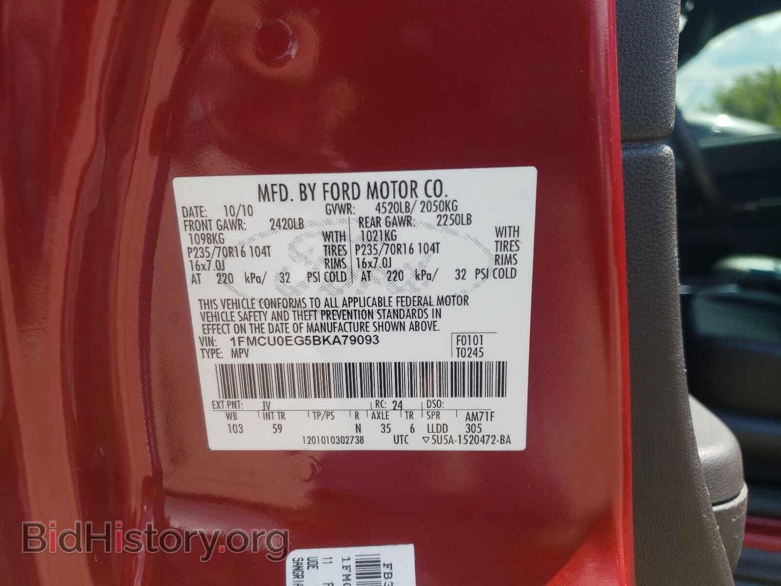 2011 FORD ESCAPE - VIN: 1FMCU0EG5BKA79093 - Фото 10