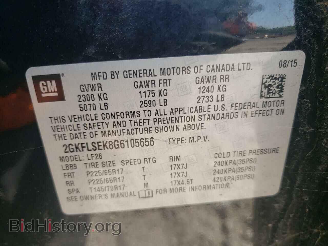 2016 GMC TERRAIN - VIN: 2GKFLSEK8G6105656 - Фото 10