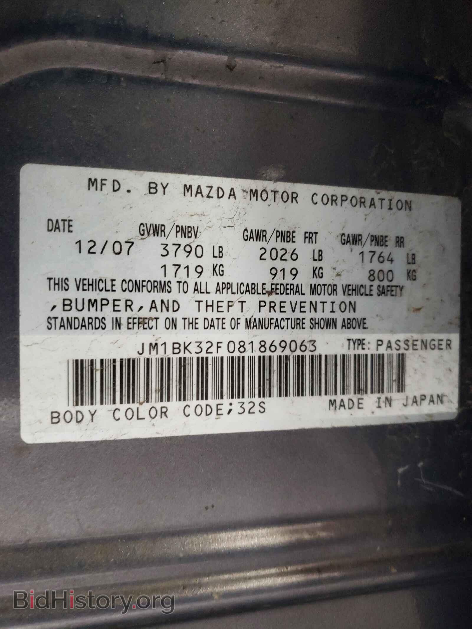 2008 MAZDA 3 - VIN: JM1BK32F081869063 - Photo 10