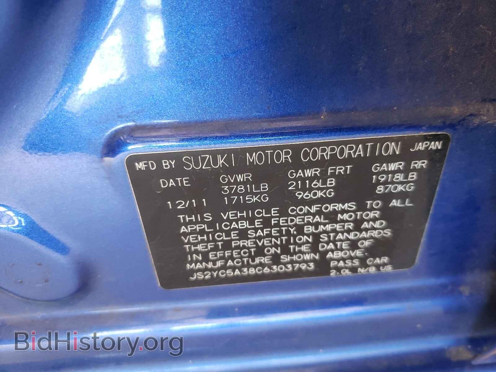 2012 SUZUKI SX4 - VIN: JS2YC5A38C6303793 - Photo 10