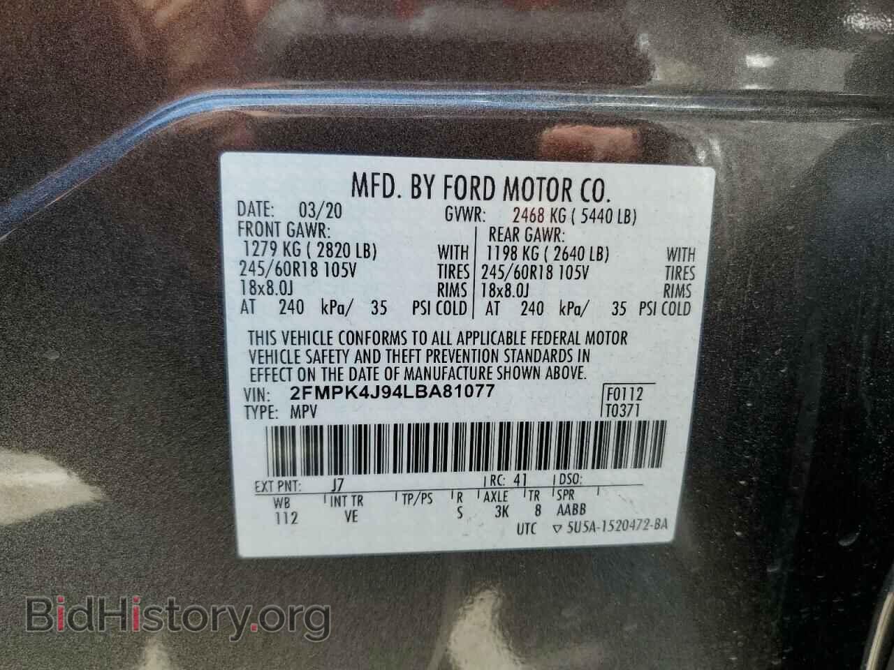 2020 FORD EDGE - VIN: 2FMPK4J94LBA81077 - Фото 13