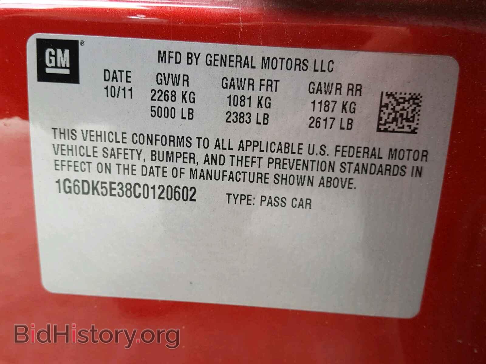 2012 CADILLAC CTS - VIN: 1G6DK5E38C0120602 - Фото 10