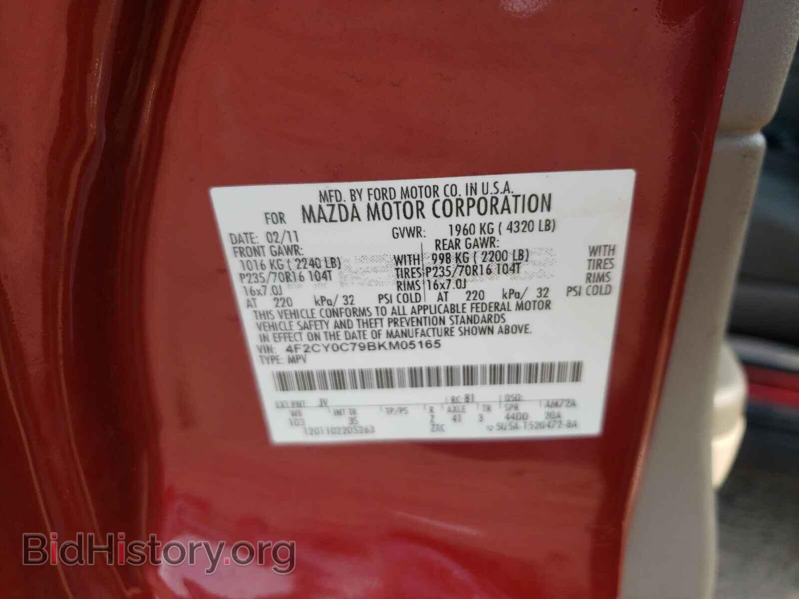 2011 MAZDA TRIBUTE - VIN: 4F2CY0C79BKM05165 - Фото 10