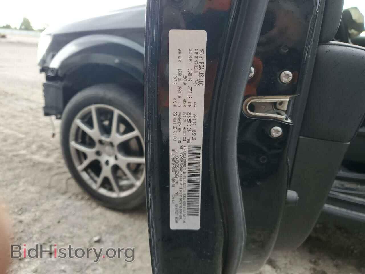2017 DODGE JOURNEY - VIN: 3C4PDDEG5HT685692 - Фото 14