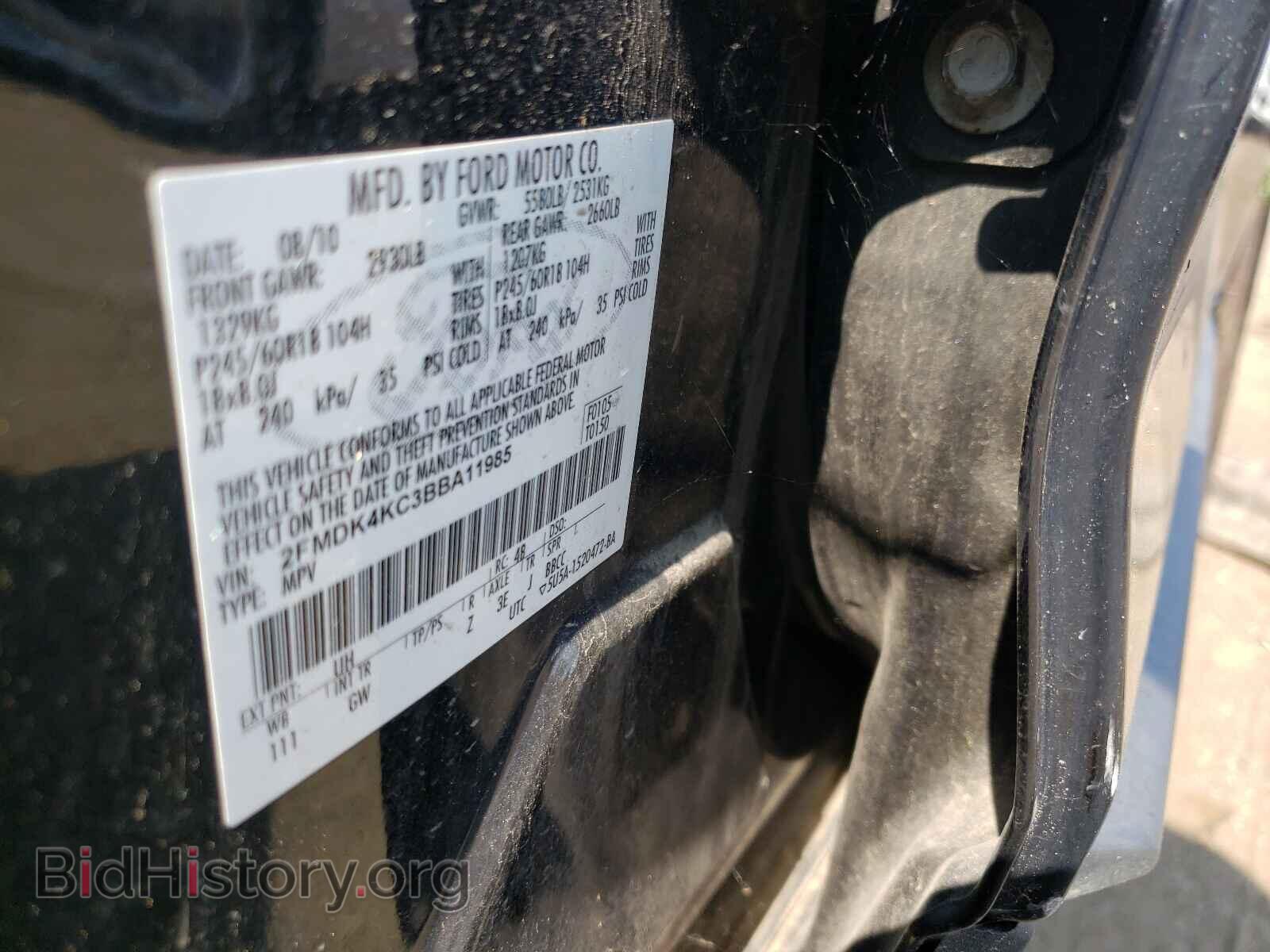 2011 FORD EDGE - VIN: 2FMDK4KC3BBA11985 - Фото 10