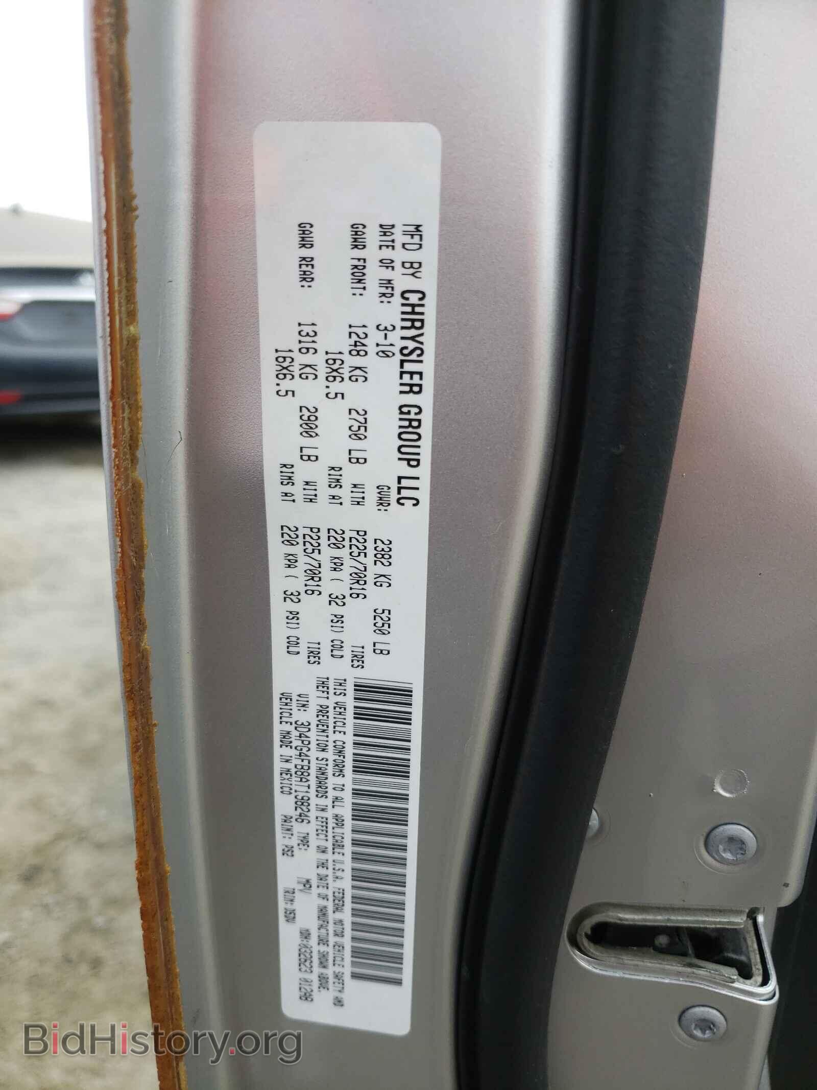 2010 DODGE JOURNEY - VIN: 3D4PG4FB8AT198246 - Фото 10
