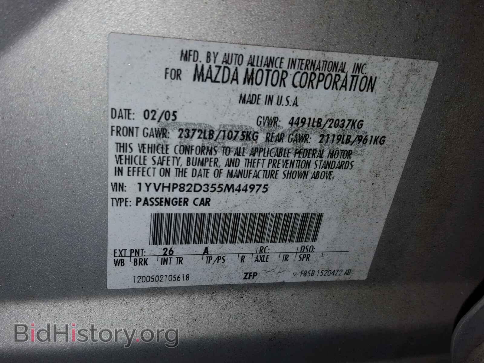 2005 MAZDA 6 - VIN: 1YVHP82D355M44975 - Фото 10