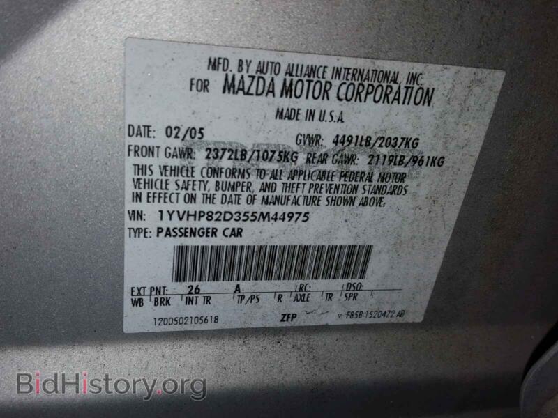2005 Mazda 6 (VIN 1YVHP82D355M44975) — фото 10 из 10