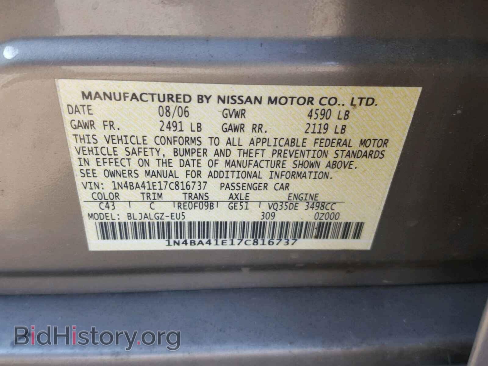 2007 NISSAN MAXIMA - VIN: 1N4BA41E17C816737 - Photo 10