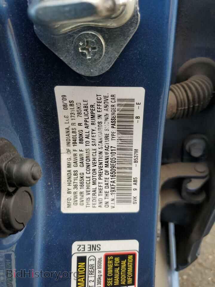 2009 HONDA CIVIC - VIN: 19XFA16509E051017 - Фото 14