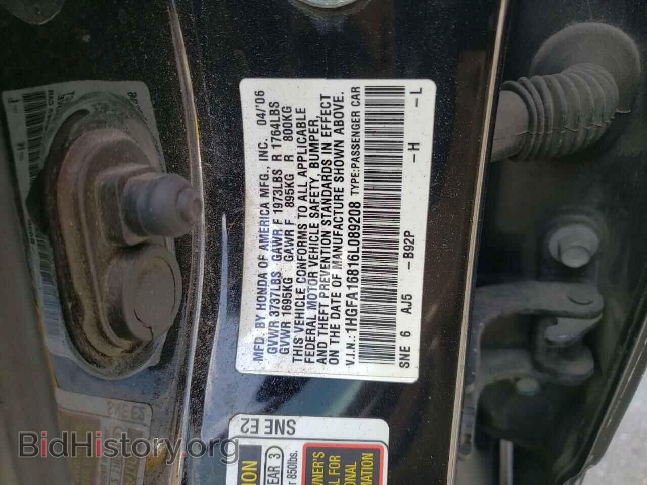 2006 HONDA CIVIC - VIN: 1HGFA16816L089208 - Фото 12