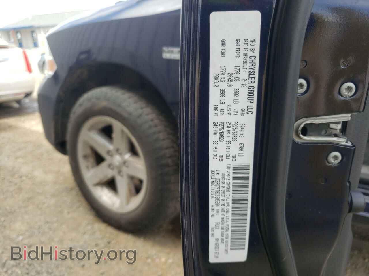 2012 DODGE RAM 1500 - VIN: 1C6RD7FT8CS205264 - Фото 10