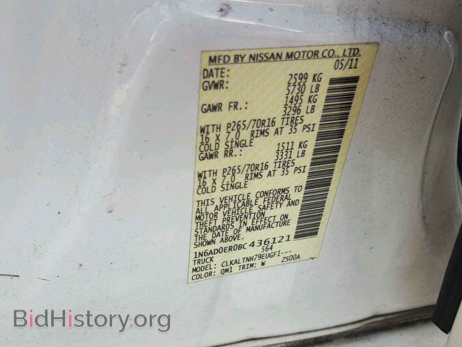 2011 NISSAN FRONTIER S - VIN: 1N6AD0ER0BC436121 - Photo 10