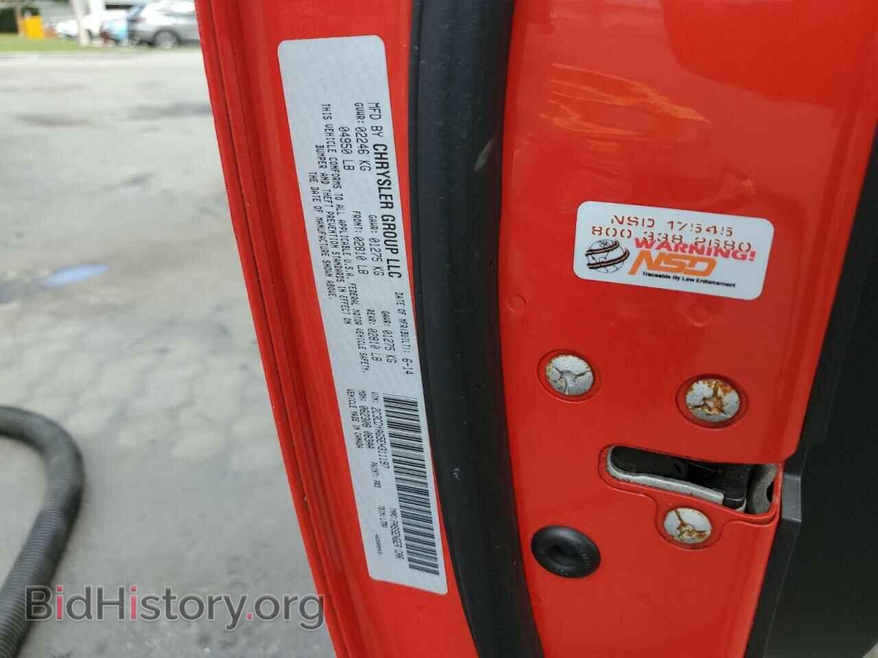 2014 DODGE CHALLENGER - VIN: 2C3CDYAG5EH311197 - Фото 14