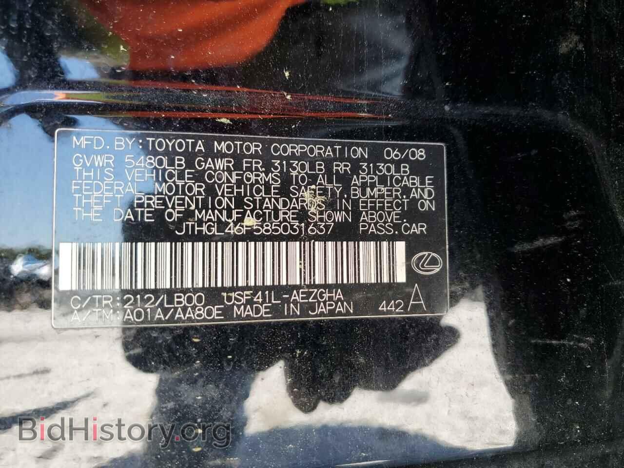 2008 LEXUS LS460 - VIN: JTHGL46F585031637 - Фото 12