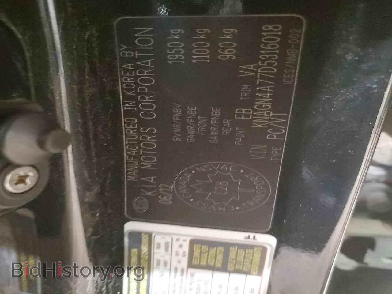 2013 KIA OPTIMA - VIN: KNAGN4A77D5316018 - Photo 12