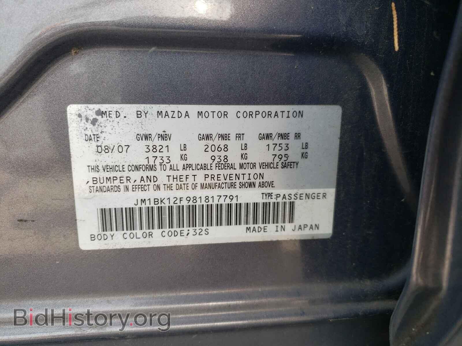 2008 MAZDA 3 - VIN: JM1BK12F981817791 - Фото 10