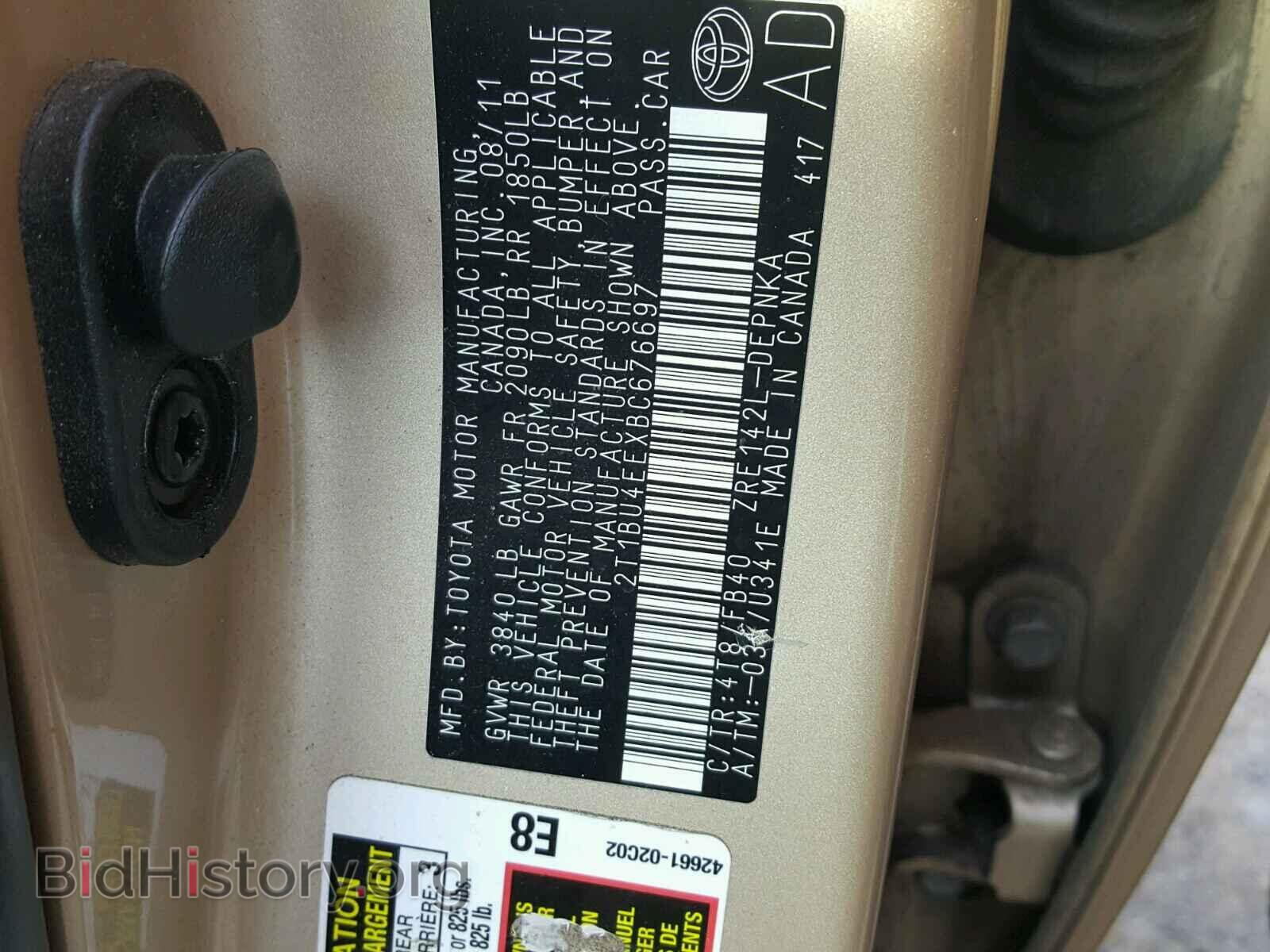 2011 TOYOTA COROLLA BA - VIN: 2T1BU4EEXBC676697 - Фото 10