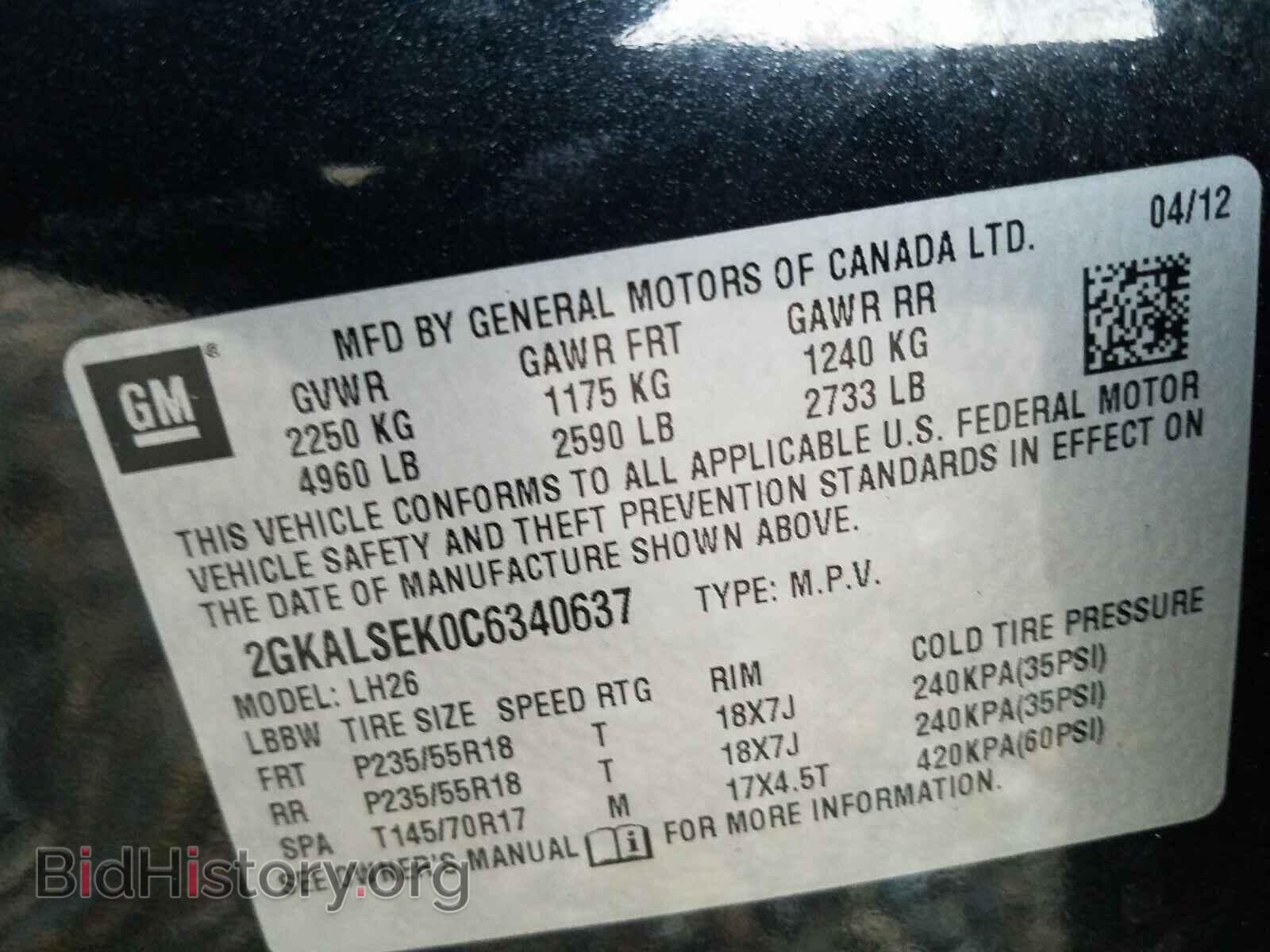 2012 GMC TERRAIN - VIN: 2GKALSEK0C6340637 - Photo 10