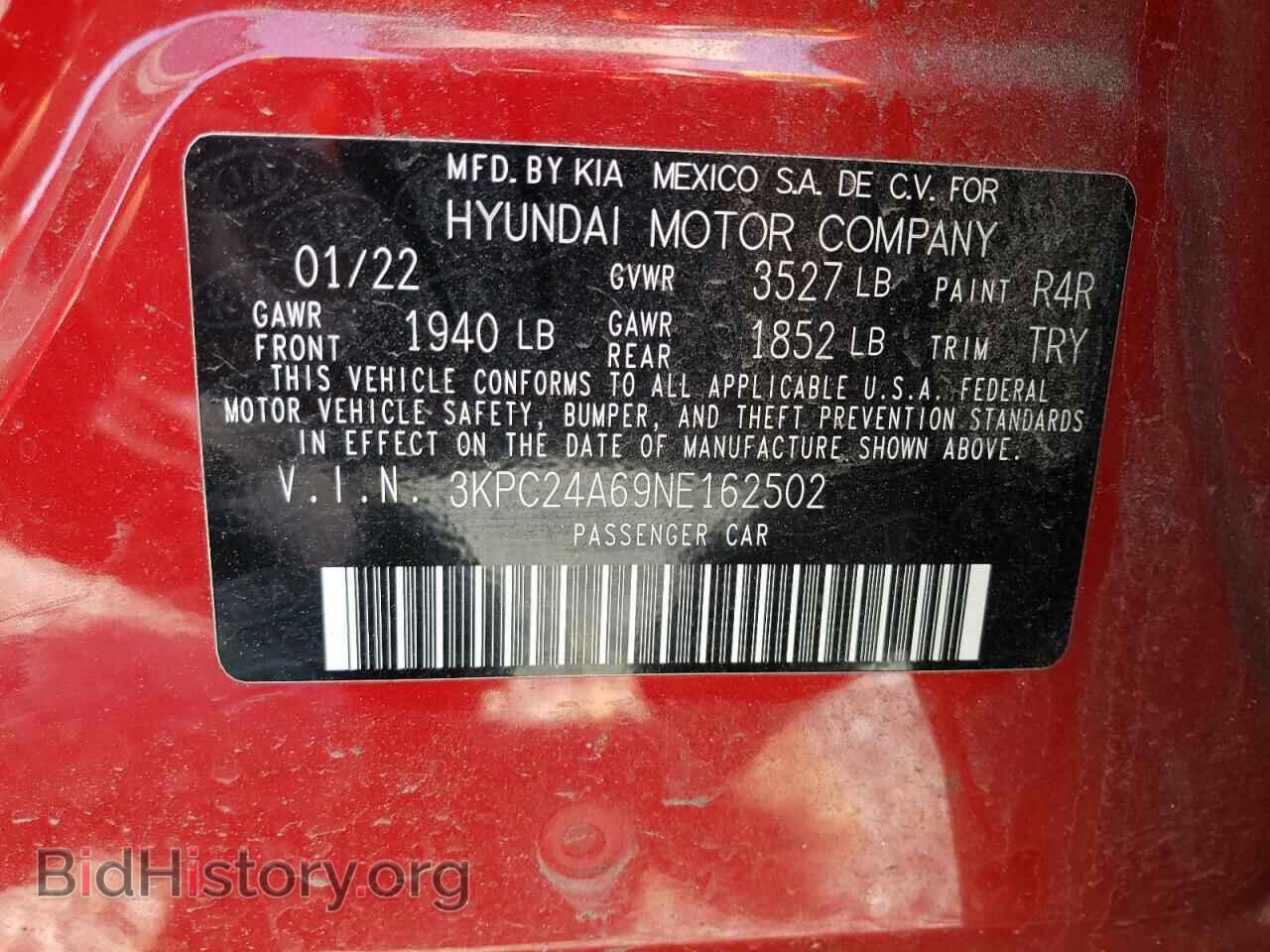 2022 HYUNDAI ACCENT - VIN: 3KPC24A69NE162502 - Фото 12