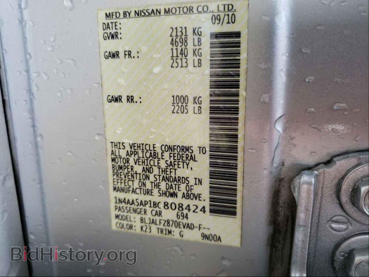 2011 NISSAN MAXIMA - VIN: 1N4AA5AP1BC808424 - Фото 10