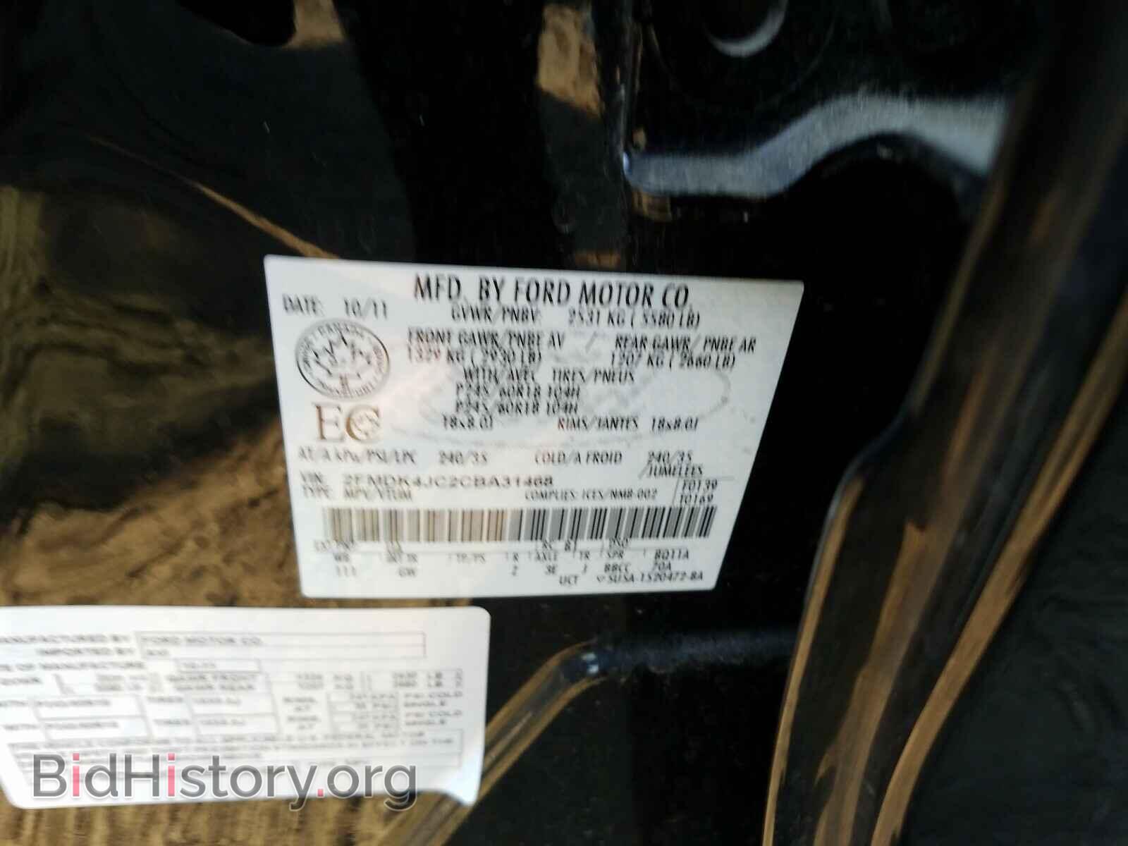 2012 FORD EDGE - VIN: 2FMDK4JC2CBA31468 - Фото 10