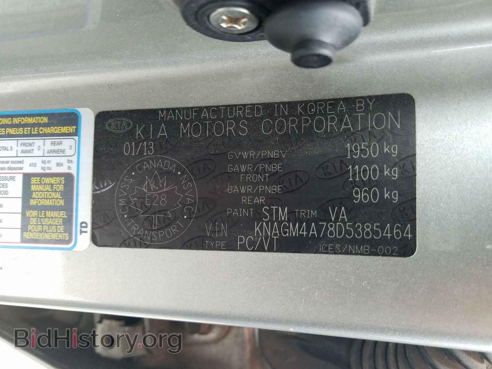 2013 KIA OPTIMA - VIN: KNAGM4A78D5385464 - Фото 10