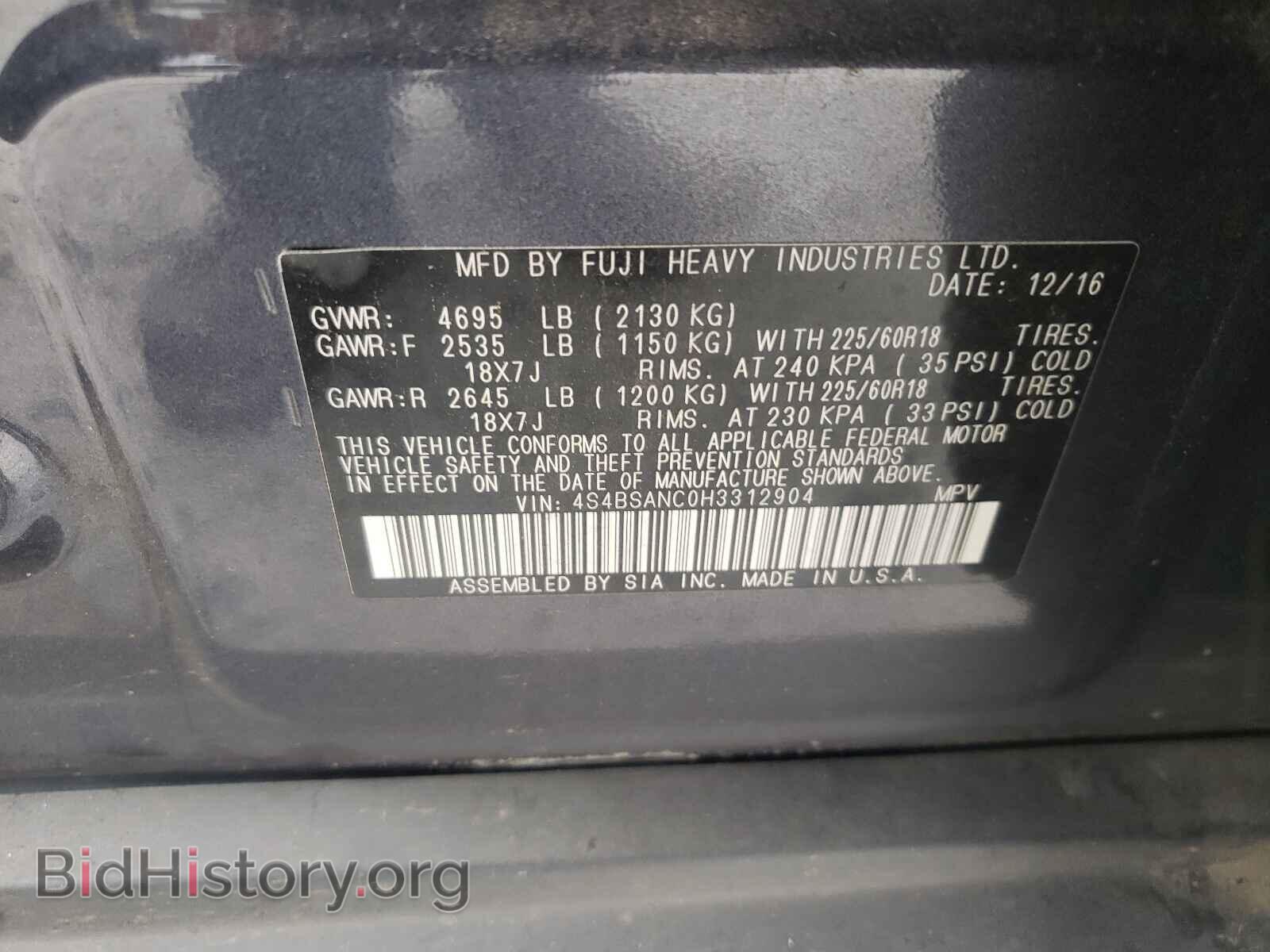 2017 SUBARU OUTBACK - VIN: 4S4BSANC0H3312904 - Фото 10