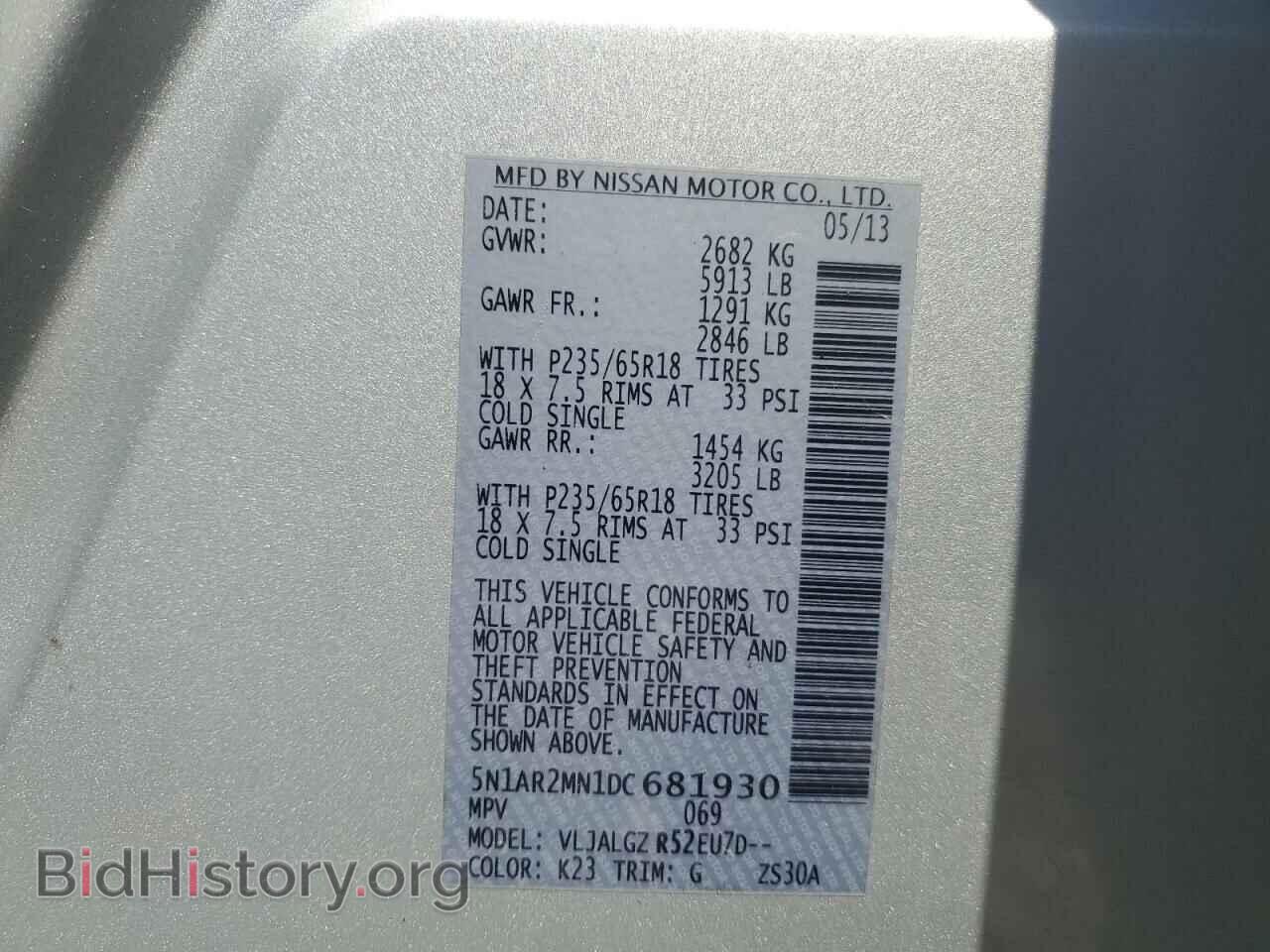 2013 NISSAN PATHFINDER - VIN: 5N1AR2MN1DC681930 - Фото 13