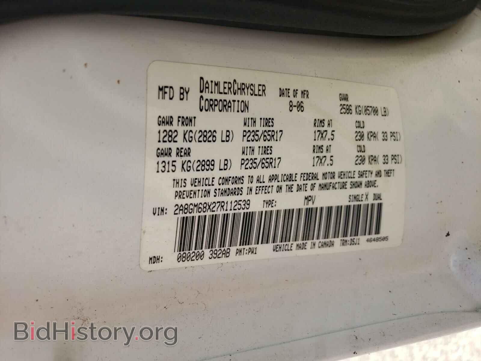 2007 CHRYSLER PACIFICA - VIN: 2A8GM68X27R112539 - Photo 10