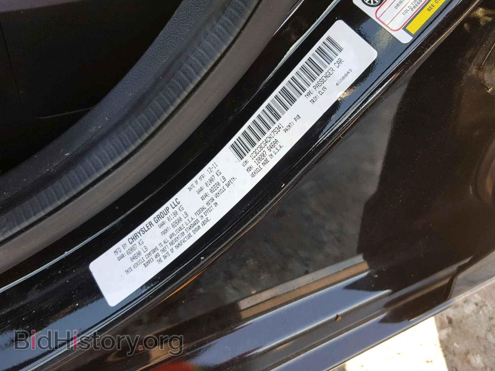 2012 CHRYSLER 200 - VIN: 1C3CCBCG4CN175341 - Фото 10