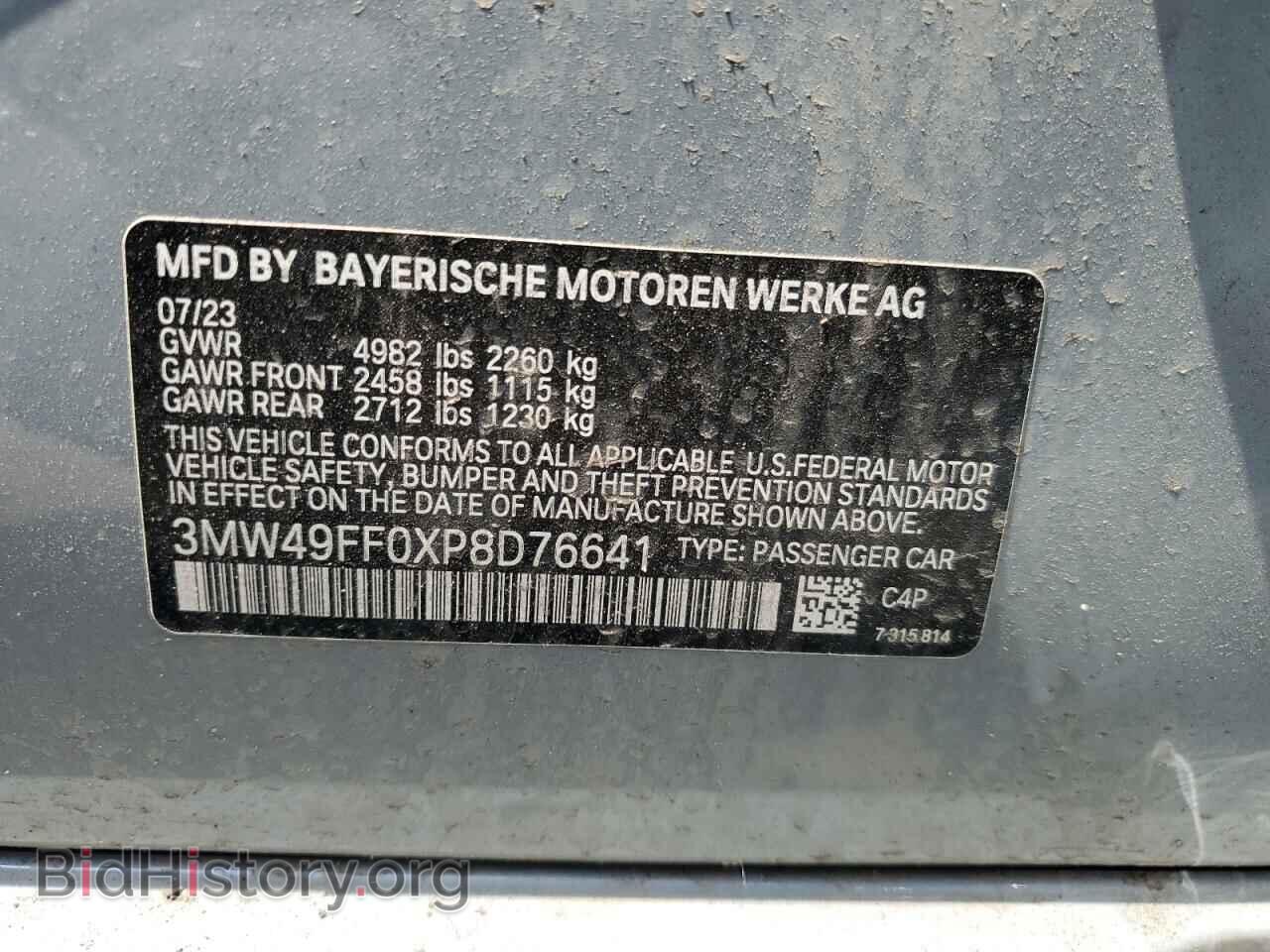 2023 BMW M3 - VIN: 3MW49FF0XP8D76641 - Фото 12
