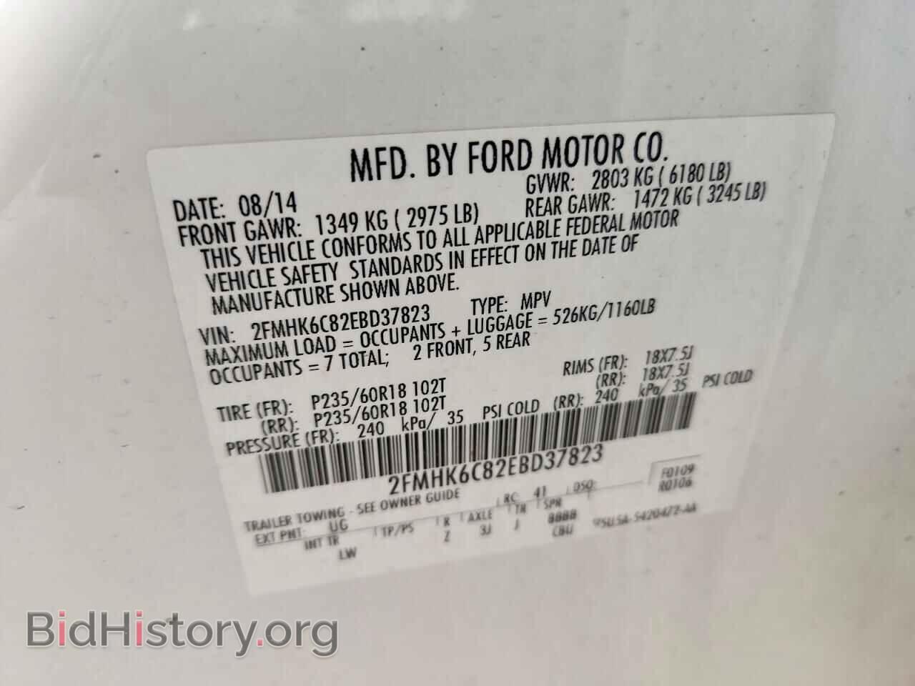 2014 FORD FLEX - VIN: 2FMHK6C82EBD37823 - Фото 13