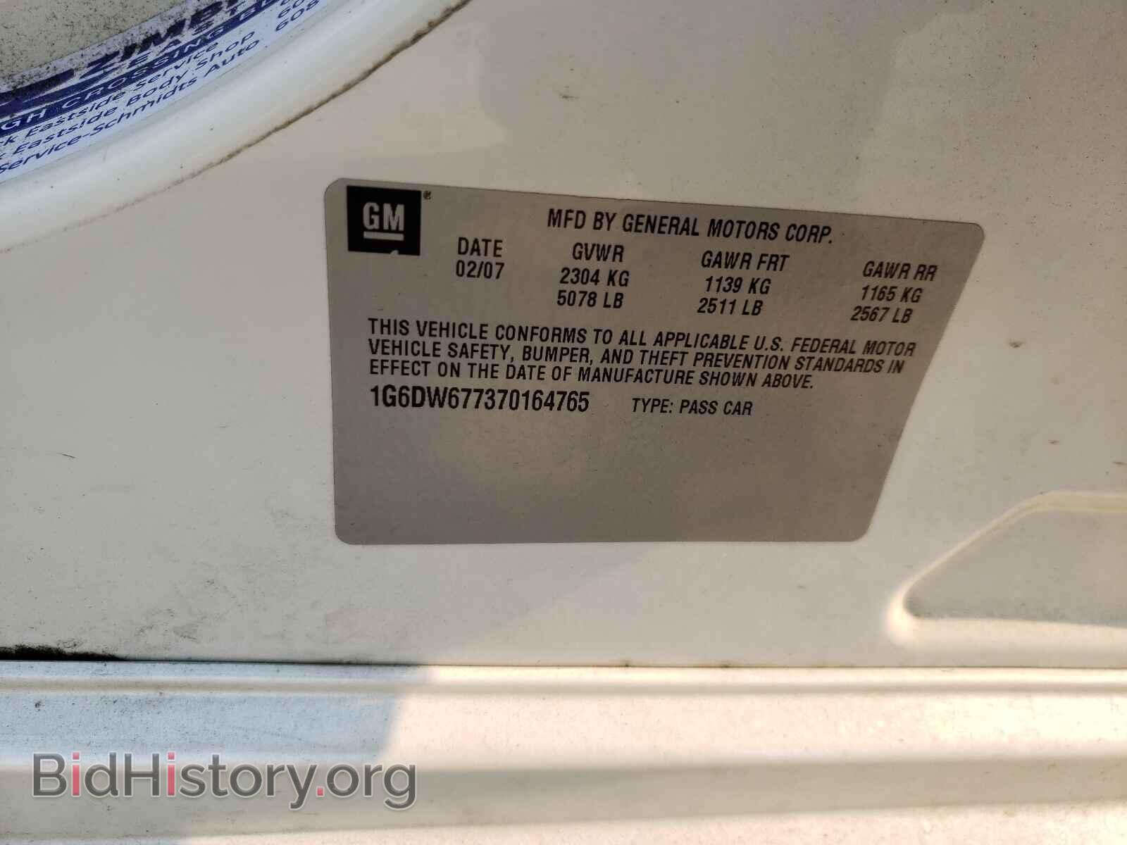 2007 CADILLAC STS - VIN: 1G6DW677370164765 - Фото 10