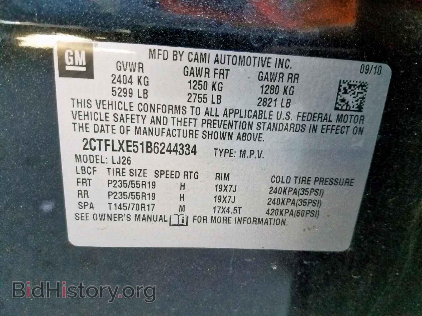 2011 GMC TERRAIN SL - VIN: 2CTFLXE51B6244334 - Фото 10