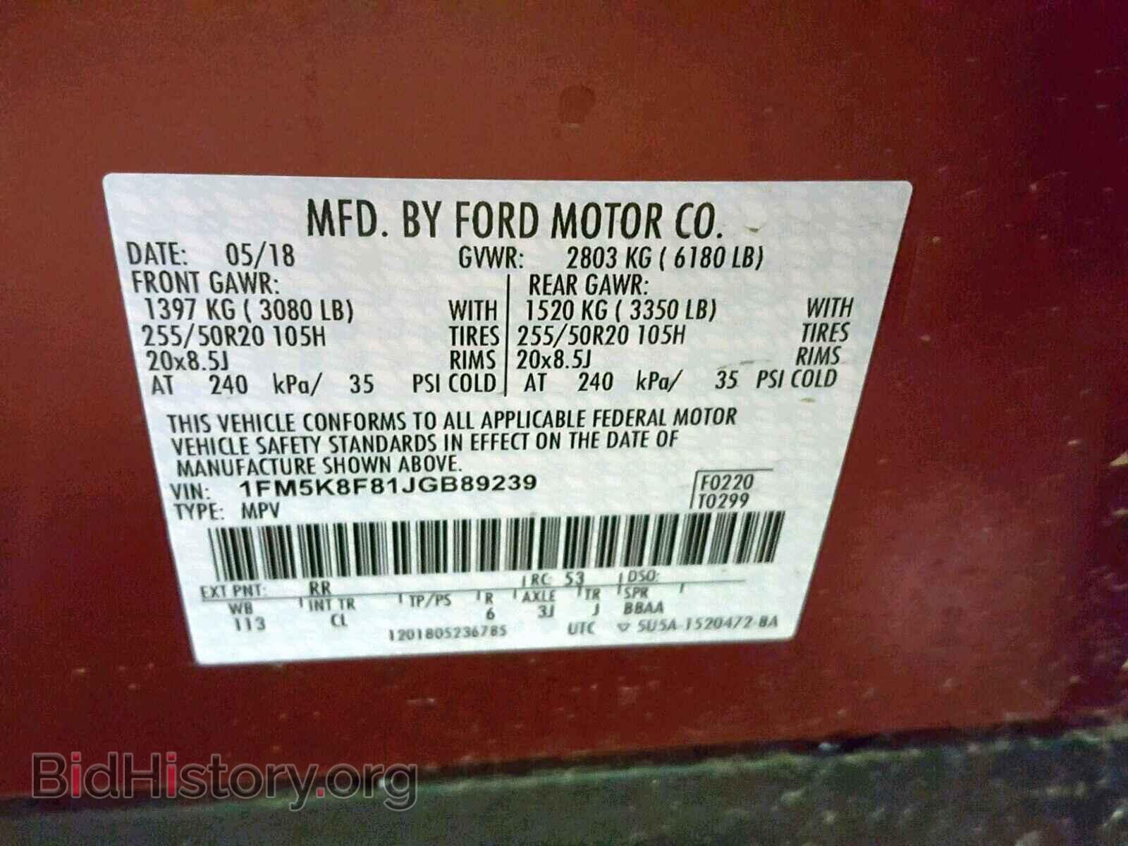 2018 FORD EXPLORER L - VIN: 1FM5K8F81JGB89239 - Photo 10
