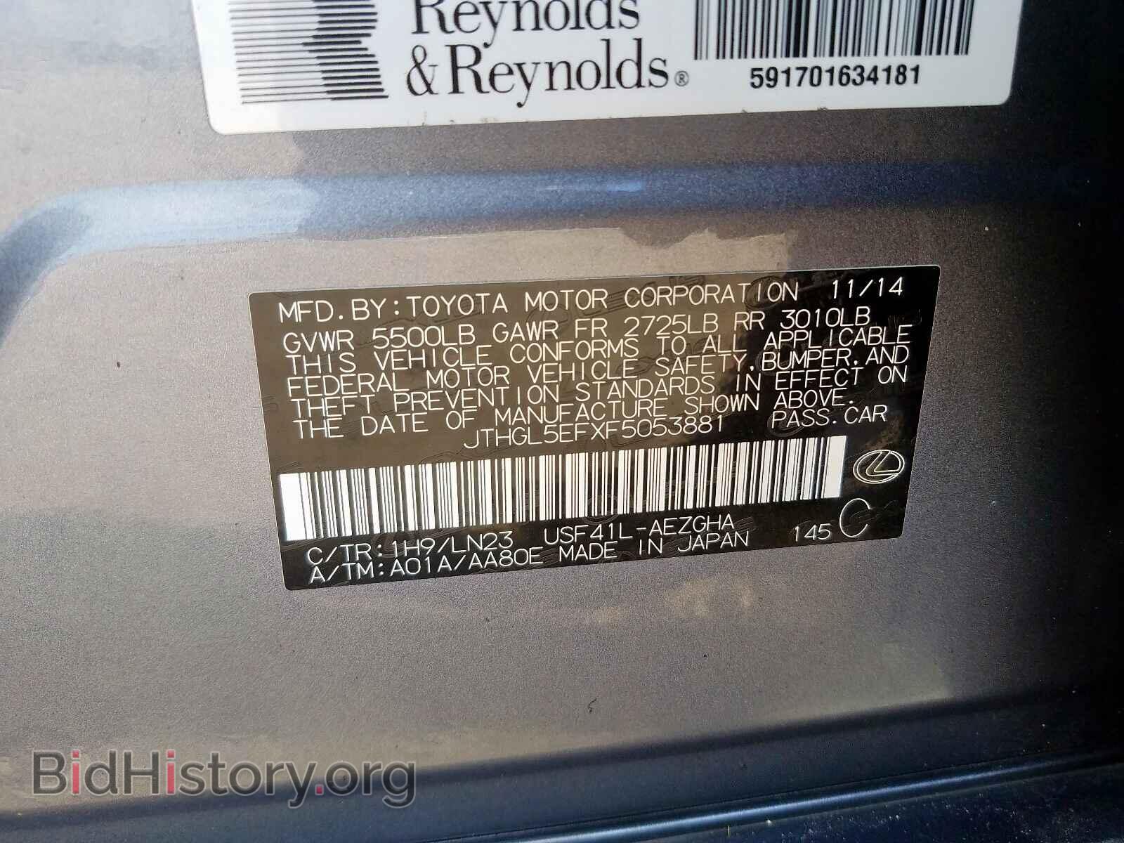 2015 LEXUS LS460 - VIN: JTHGL5EFXF5053881 - Фото 10