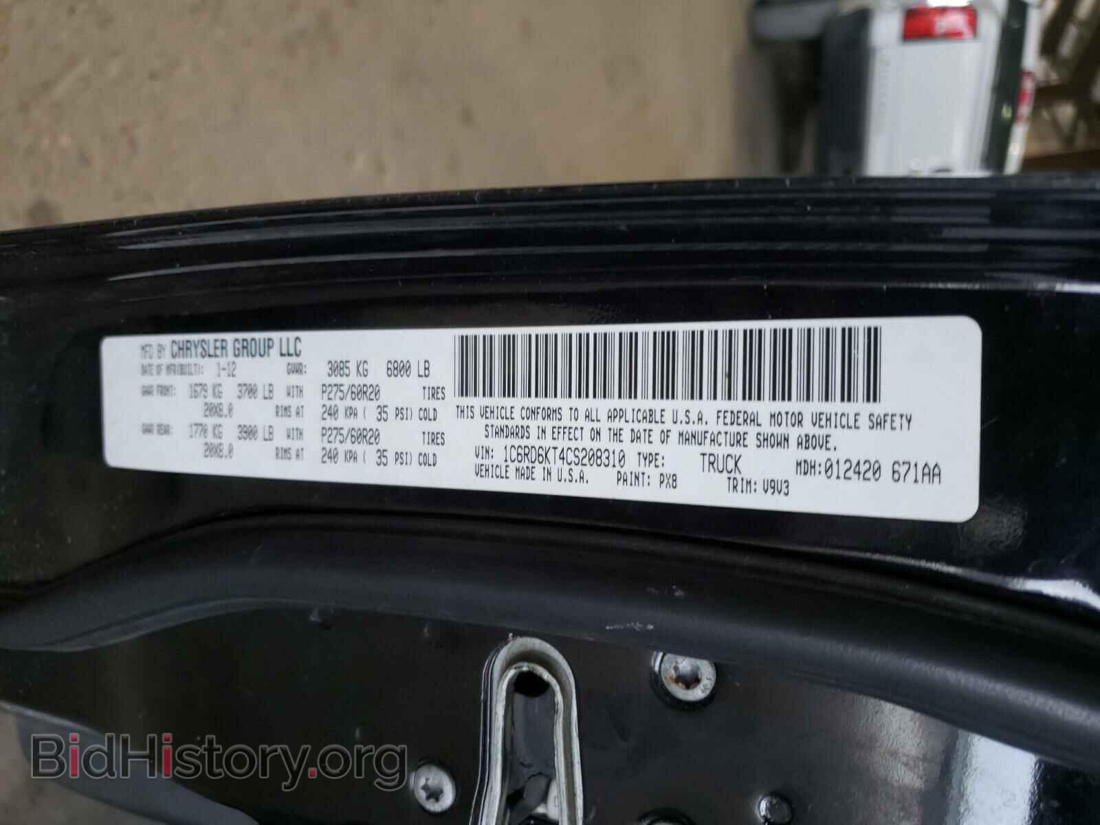 2012 DODGE RAM 1500 - VIN: 1C6RD6KT4CS208310 - Фото 10