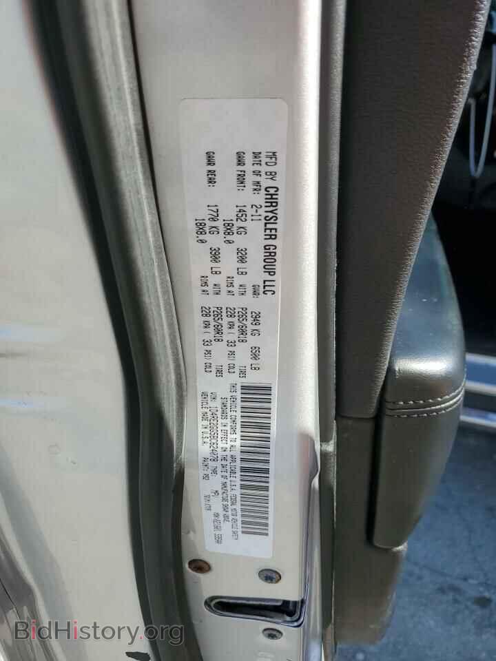 2011 DODGE DURANGO - VIN: 1D4RE2GG5BC624078 - Фото 13