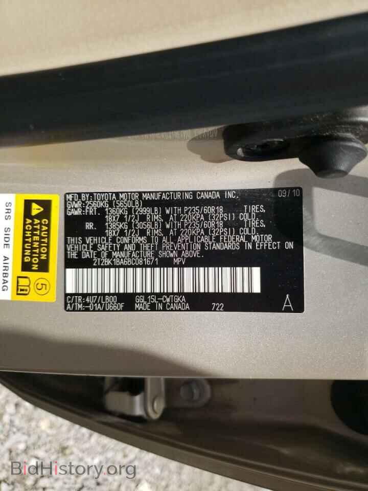 2011 LEXUS RX350 - VIN: 2T2BK1BA6BC081671 - Фото 10