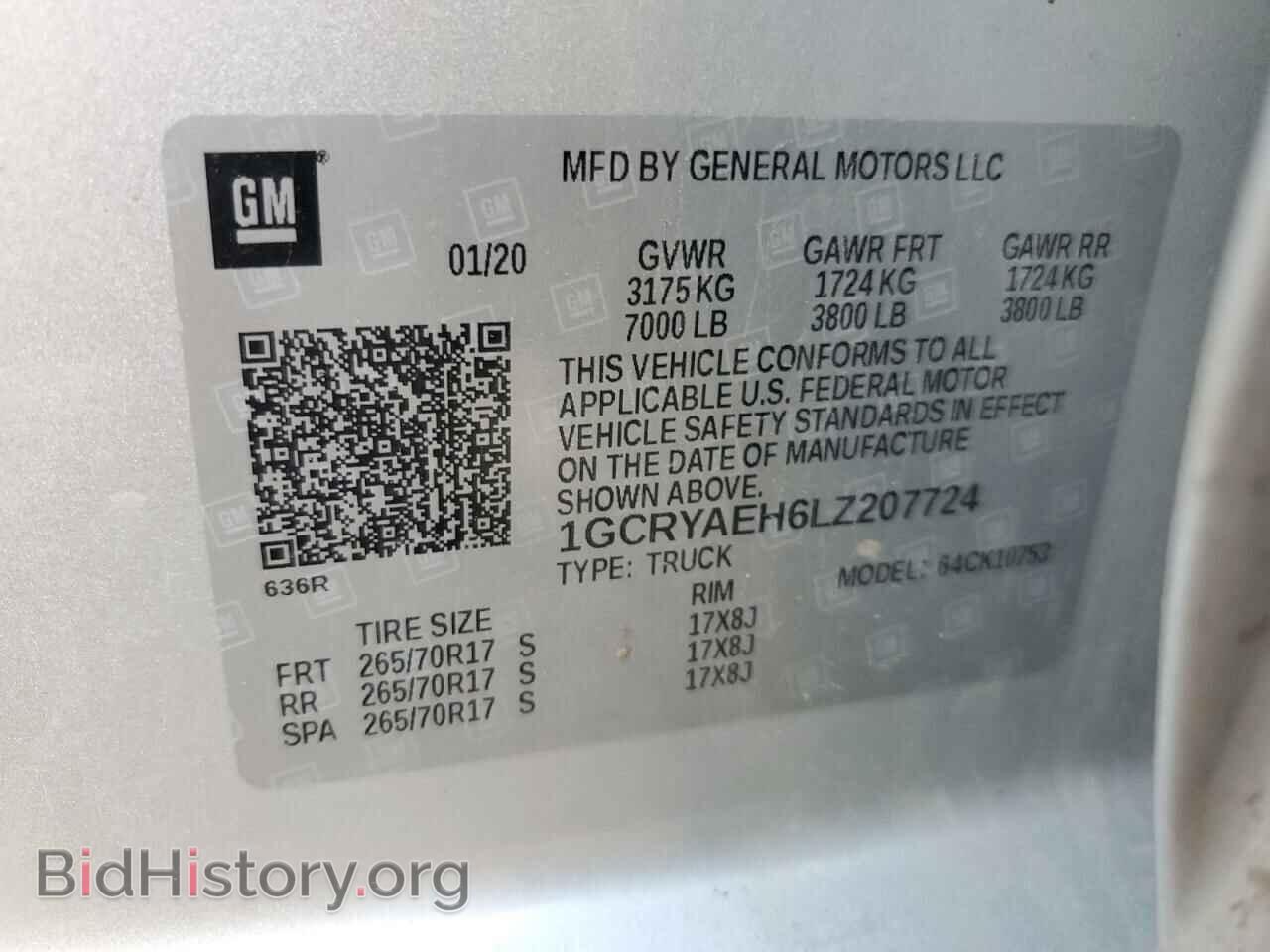 2020 CHEVROLET ALL Models - VIN: 1GCRYAEH6LZ207724 - Фото 12