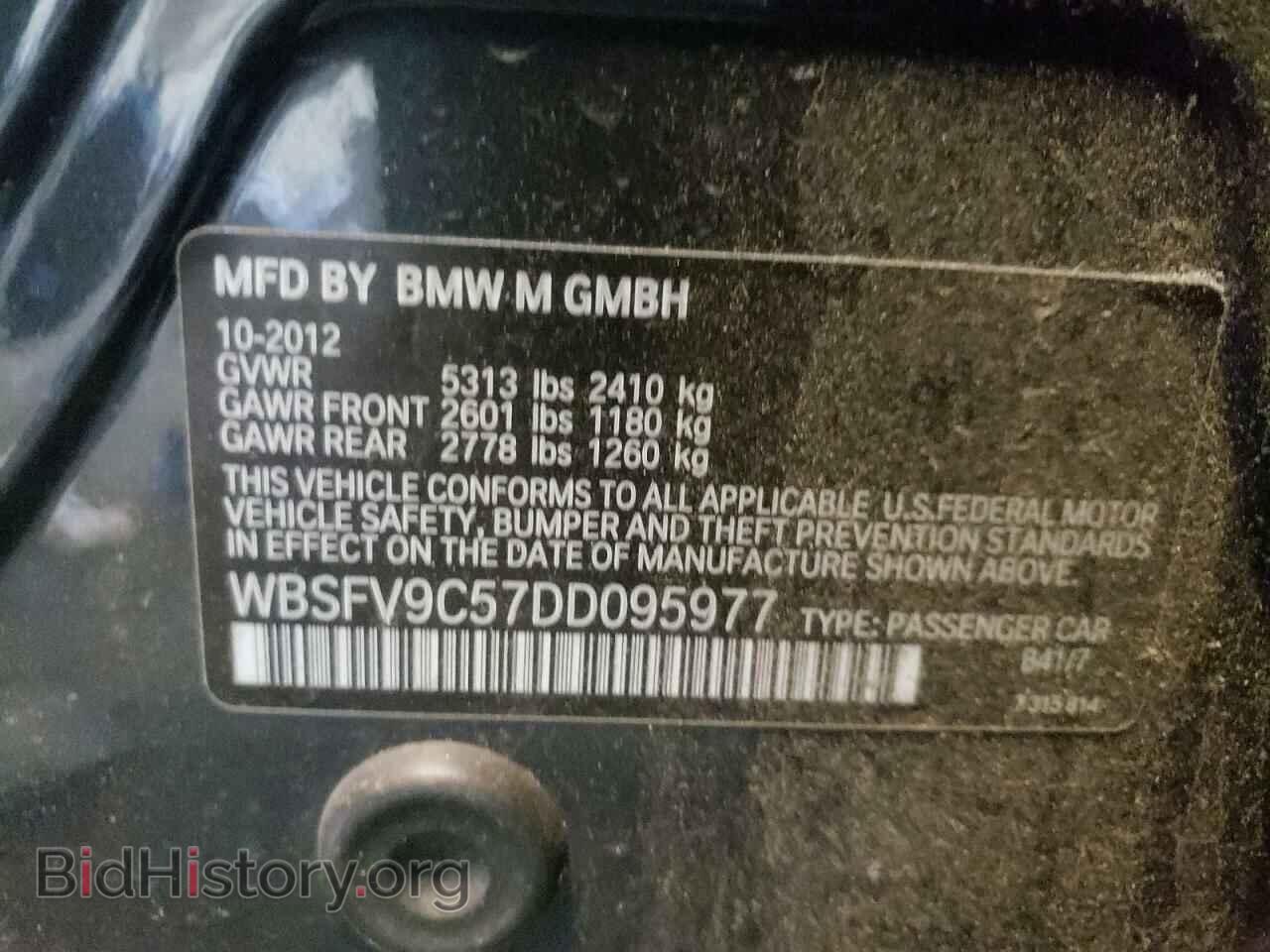 2013 BMW M5 - VIN: WBSFV9C57DD095977 - Фото 10