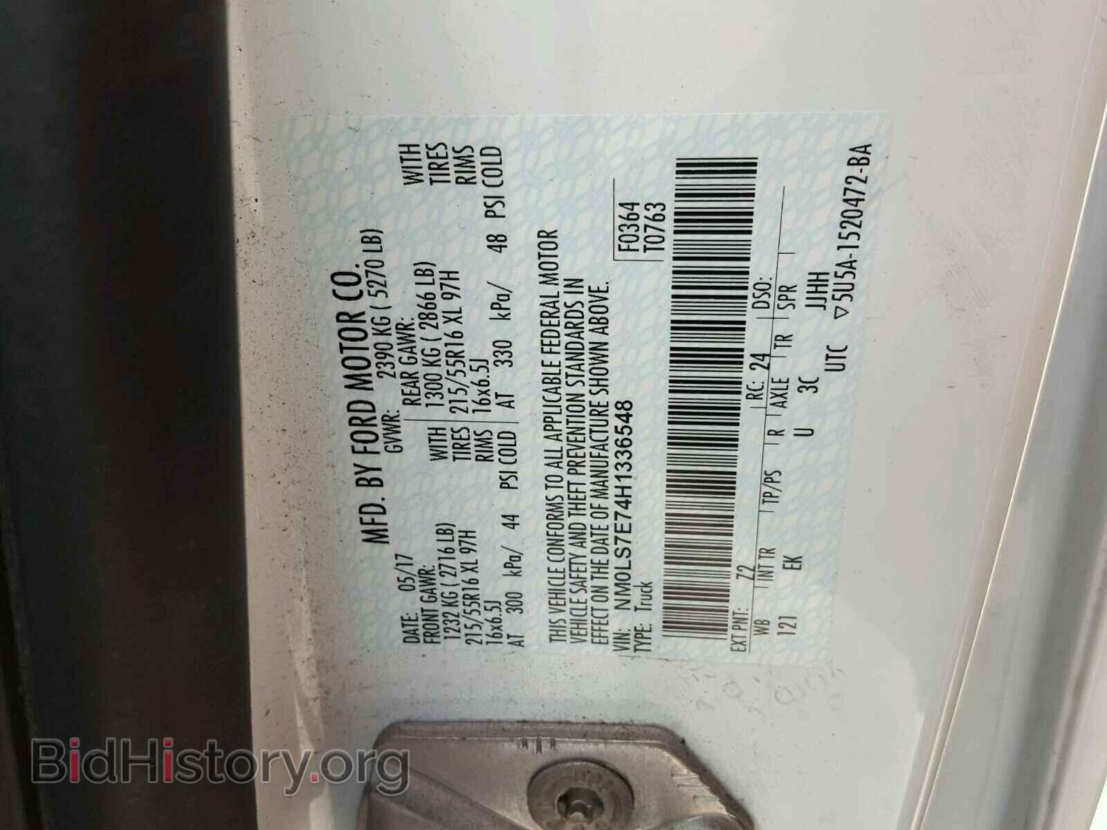 2017 FORD TRANSIT CO - VIN: NM0LS7E74H1336548 - Фото 10