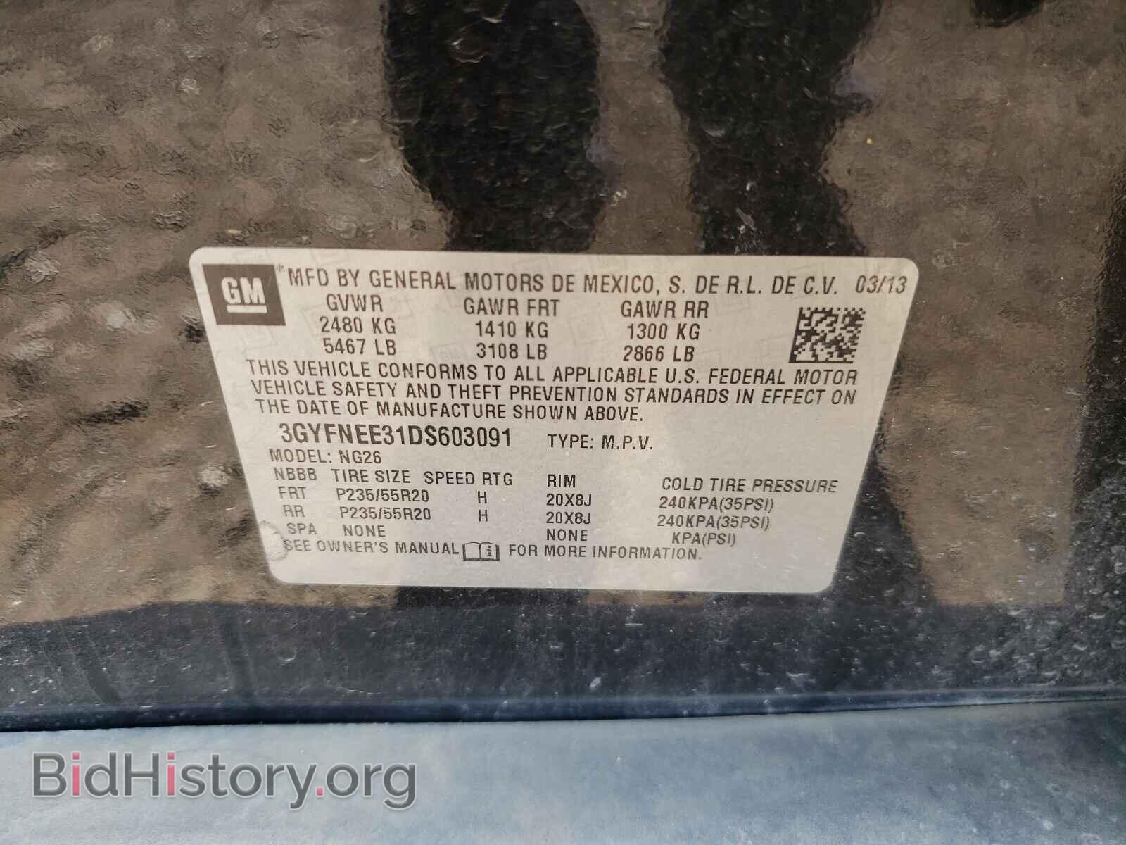 2013 CADILLAC SRX - VIN: 3GYFNEE31DS603091 - Фото 10