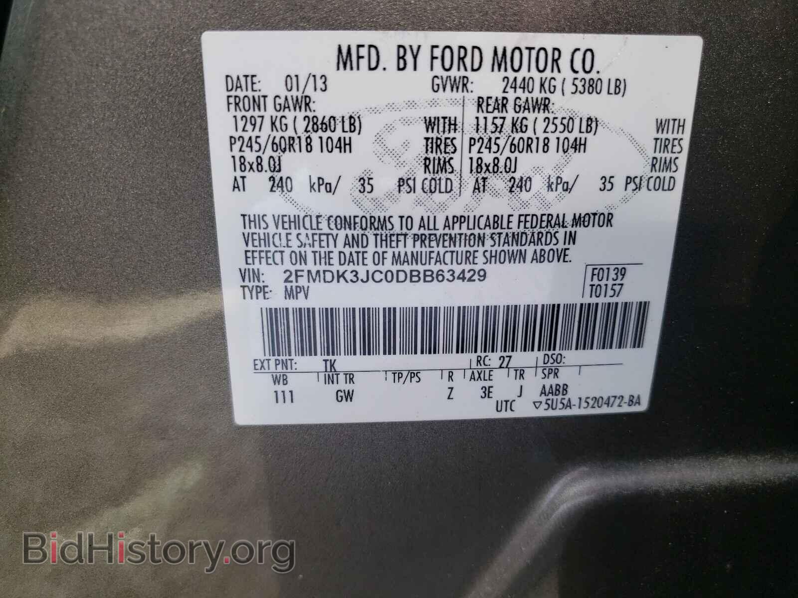 2013 FORD EDGE - VIN: 2FMDK3JC0DBB63429 - Фото 10
